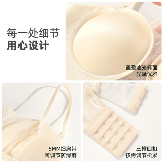 雅黛俪内衣女无痕抹胸防走光小胸聚拢夏季薄款美背文胸罩2025新款 商品图8