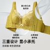 Z1-【119元2件】【B-E杯】【大胸显小】风王透气孔面料 茶肌抑菌款 云庭微风【119元2件，拍下数量选2】 商品缩略图4