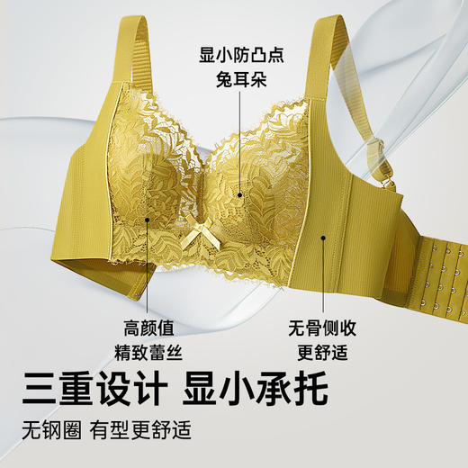 Z1-【119元2件】【B-E杯】【大胸显小】风王透气孔面料 茶肌抑菌款 云庭微风【119元2件，拍下数量选2】 商品图4