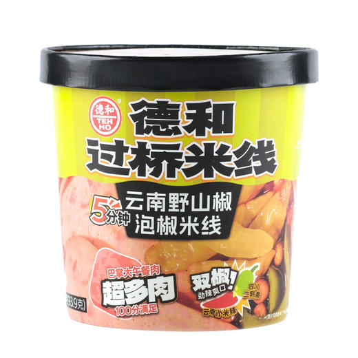 德和 云南野山椒泡椒米线153.9g/桶  #米线 商品图6