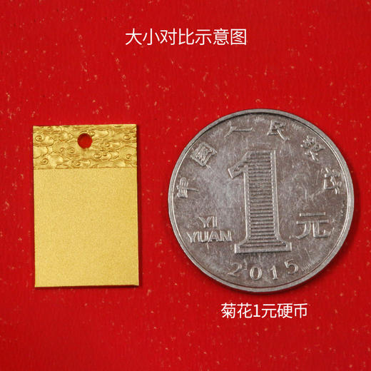 【投资金条】黄金吊坠无事牌项链·古法工艺·男女送礼·足金9999 商品图4