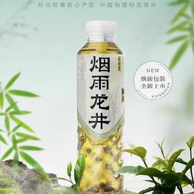 【亚欧超市】茶小开一分甜烟雨龙井茶饮料500ml/瓶