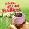 新品-桑葚莓莓半糖蛋糕 商品缩略图0