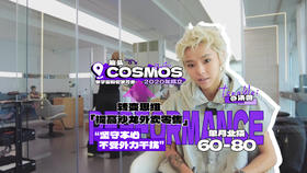 本期探店 Cosmos海景沙龙汤薇 像宇宙版包罗万象的沙龙店💇‍♀️
