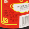 塔牌绍兴花雕酒500ml 商品缩略图1