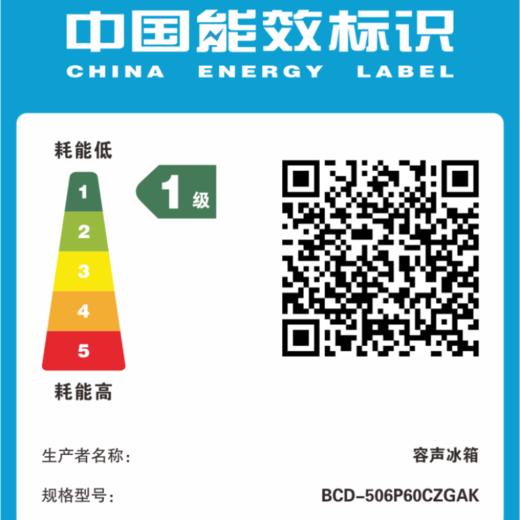 容声506升智感双净Max双系统四循环60CM平嵌对开门冰箱一级能效变频风冷 BCD-506P60CZGAK曙光锦 商品图1