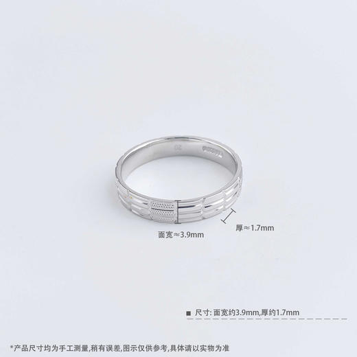 【限时8.8折】【线上铂金馆】PT950 铂金实心固口三生缘定蛇鳞圈戒（面宽约3.7-4.1mm）(PTJZ00008)预售产品下单后不退款不退货不换货不补差价) 商品图4