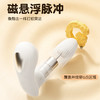 【爽吸冲顶~嘬吸蜜豆】谜姬 吮悦潮汐跳蛋吮吸震动女用器具 商品缩略图6