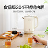 磨客电烧水壶MK385 商品缩略图2