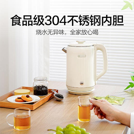 磨客电烧水壶MK385 商品图2