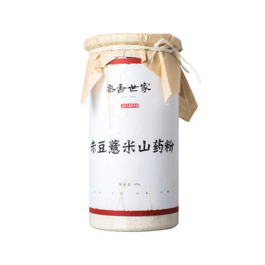 【健脾祛湿五谷粉】山药赤豆薏米粉500g*2瓶 | 科学配比 香浓顺滑 全家养生必备 商品图4