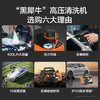 亿力黑犀牛高压洗车机220V家用2200W功率清洗机汽美高压水枪 商品缩略图2