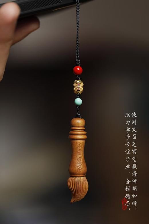 金榜题名·文昌笔°老山檀香挂件 商品图2