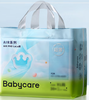 babycare Air pro 超薄日用拉拉裤  XL30（12-17kg） 商品缩略图0