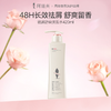 阿道夫 精油香护理专研洗发水(祛屑舒爽) 420ml 商品缩略图0