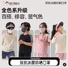 【代发】【3天左右发货】【不支持退换货】 heybetter儿童冰膜防晒口罩防紫外线防晒黑轻薄面罩 商品缩略图0