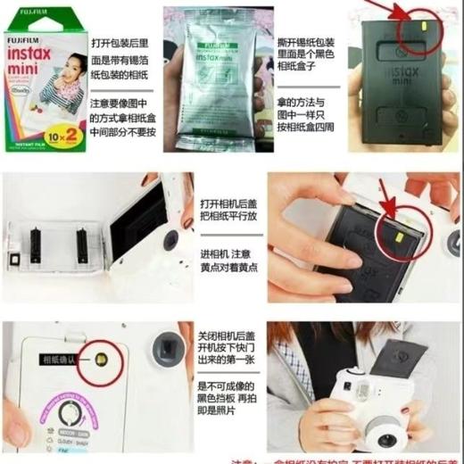 mini花雨纸屑3寸相纸1盒10张，多盒便宜，日期新鲜，现货速发，富士所有mini系列相机通用 商品图6