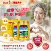 【送麦片】荷兰乳牛心衡瑞护中老年营养奶粉800g罐   富硒鱼油配方牛乳乳铁蛋白奶粉 25年1月产 商品缩略图0