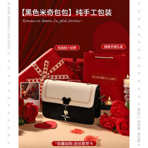 送女生“包”她喜欢【愿我一鹿与你相伴】520情人节生日礼物送女生闺蜜女友包包送给女朋友老婆惊喜仪式感。ry 商品图5