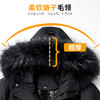 K94771799981450 凯撒KAISER冬季连帽中长款皮衣男派克服男 商品缩略图3
