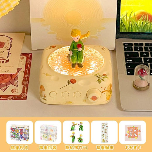 情人节好礼！【水波旋律，让音乐与光影共舞~】花仙子奶酪投影蓝牙音箱 高颜值氛围感生日礼物 节日礼物迷你低音炮音响-QQ 商品图13