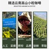 鲨鱼菲特美式速溶黑咖啡 2g*120袋 商品缩略图14