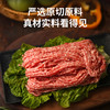 【小时达】精肉馅250g±20g/份 商品缩略图1