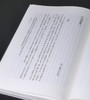 江苏文库精华编：《日知录》，16开，绸布面精装，全3册，清 顾炎武著，栾保群、张京华编，凤凰出版社2024年一版一印，1088页，定价368，售价188元。 商品缩略图7