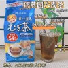 日本进口伊藤园大麦茶泡茶烘焙型麦子茶冷热兼用麦茶405g/袋（54小包） 商品缩略图0