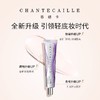 严选 | Chantecaille香缇卡 全新第2代隔离霜 35g/支 日光色/欧泊色 轻盈质感 自然无暇 商品缩略图2