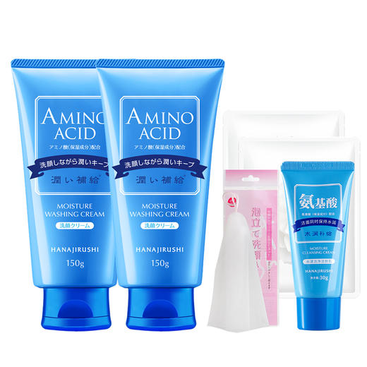 「官方授权」花印水漾洁净洗颜乳150g*2 商品图0