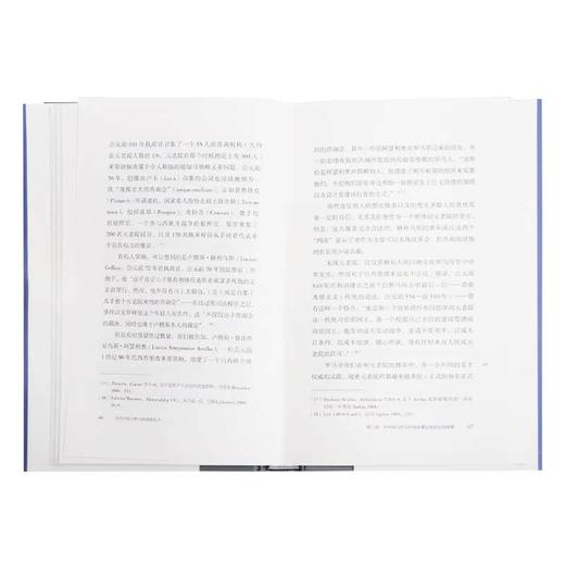 古代中国与罗马的国家权力 古典与文明 三联书店 商品图2