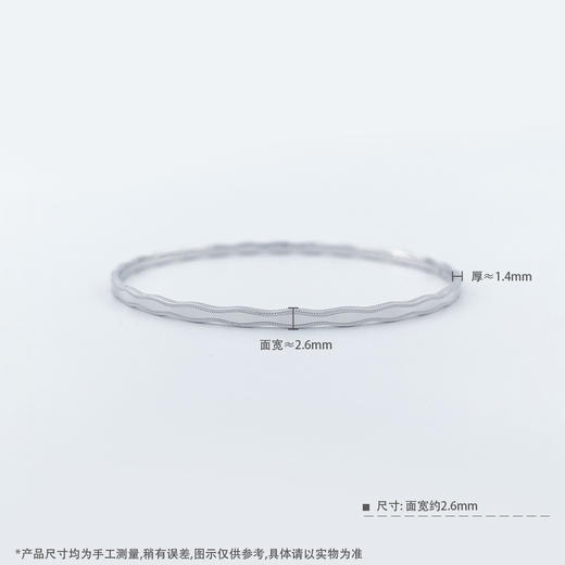【限时8.8折】【线上铂金馆】PT950 #CNC 铂金实心固口手镯CNC工艺不规则波浪纹手镯（面宽约2.4-2.8mm）(PTSZ00004)预售产品下单后不退款不退货不换货不补差价) 商品图4