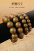 跟中🧑‍⚕️爷爷学养生【药香手串】解忧解压 当代脆皮年轻人都戴它！ 商品缩略图5