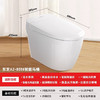 东芝（TOSHIBA）卫浴全自动智能马桶一体式即热式暖风坐便器A2&GA-R5F1_A2_400mm 商品缩略图0
