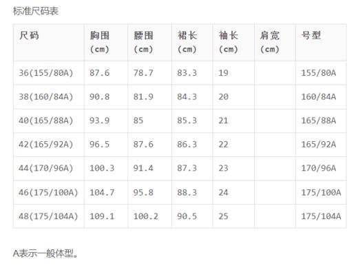 4894415256246  JOAN&DAVID 米白/黑色典雅拼接短袖连衣裙 商品图5