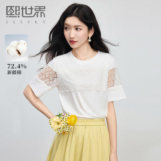熙世界白色蕾丝拼接T恤女夏2025新款圆领短袖体恤独特超好看上衣 商品图0
