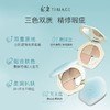 彩棠三色遮瑕盘脸部遮斑点痘印黑眼圈法令纹持久提亮 商品缩略图5