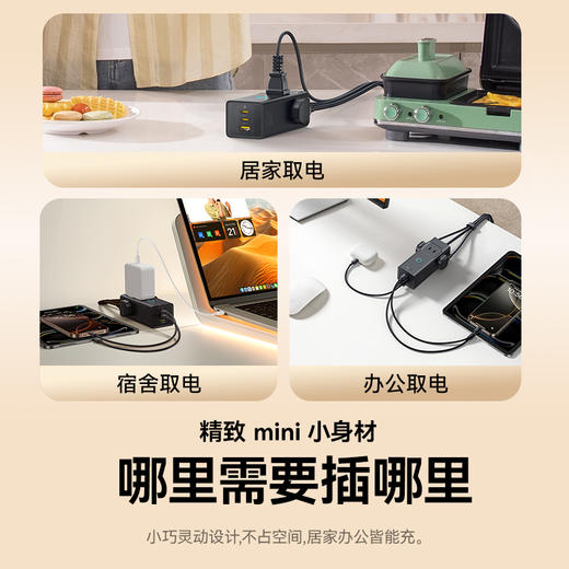 倍思 灵傲系列Lite 插线板 3AC+1U+2C 20W/30W 商品图5