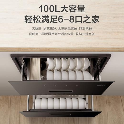 IBF艾博菲万和（Vanward）消毒柜_家用嵌入式_二星级母婴消毒_100L双层大容量_餐具碗筷茶具婴儿奶瓶消毒_ZTD100Q-D5_二星级_100L_母婴消毒【K】 商品图0