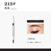 Eunarz又姿醇金系列砍刀眉笔 商品缩略图3