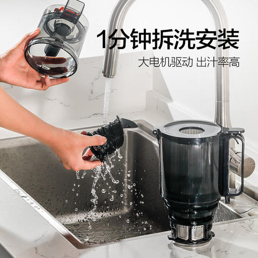 磨客M5S混口榨高性能版原汁机 商品图4