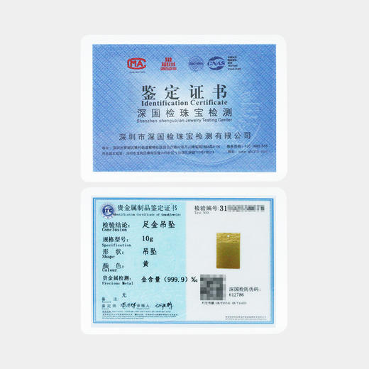 【投资金条】黄金吊坠无事牌项链·古法工艺·男女送礼·足金9999 商品图6