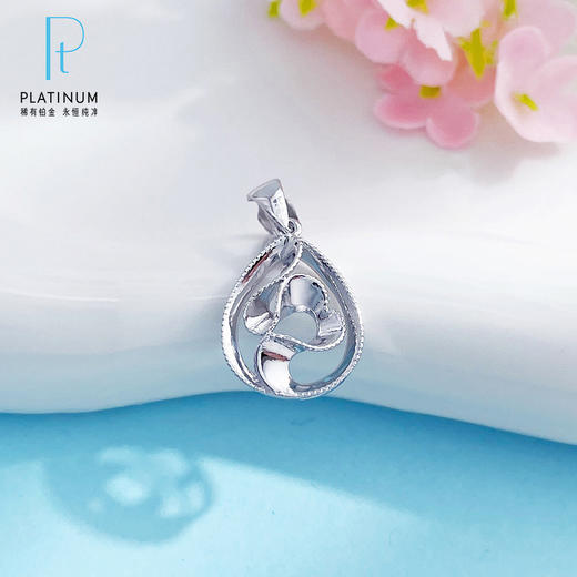 【限时8.8折】【线上铂金馆】PT950 【国际铂金协会】铂金镂空简约轻奢温柔如水水滴花丝吊坠(ACPTDZ00010)预售产品下单后不退款不退货不换货不补差价) 商品图0