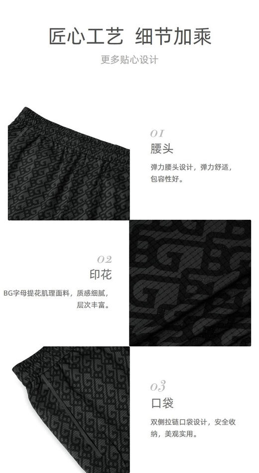 正品比音菲勒男士高尔夫短裤  抗皱易打理 夏季时尚轻薄满印字母休闲短裤 很好必买 平时穿也可以，上身很不错！
只有33码腰围78，腰部有弹力 商品图3