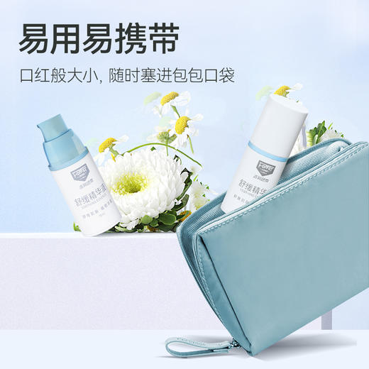 【合集舒缓】森林地带止痒舒缓精华液凝露紫草膏蚊虫蚊子叮咬痒包 商品图8