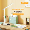 雷士照明星明充电台灯KM-6783B 商品缩略图0