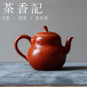 茶香记 古帛扒花福禄壶(宫红) 茶壶110ml景德镇陶瓷瓷壶功夫茶具