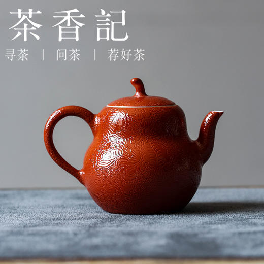 茶香记 古帛扒花福禄壶(宫红) 茶壶110ml景德镇陶瓷瓷壶功夫茶具 商品图0