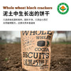 有机饼干120g/袋|全麦黑巧酥脆小饼干零食下午茶 商品缩略图0